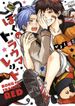 manga_4622_image