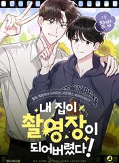 manga_6393_image