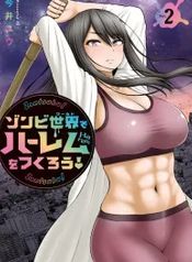 manga_7203_image