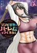 manga_7203_image