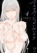 manga_7239_image