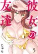 manga_7245_image