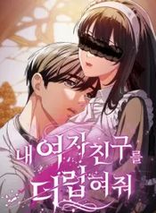 manga_7247_image