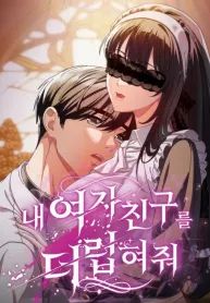 manga_7247_image