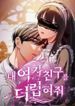 manga_7247_image