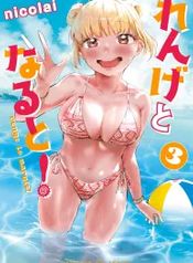 manga_7263_image