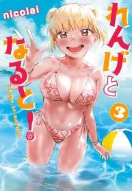 manga_7263_image