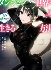 manga_7273_image