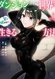 manga_7273_image