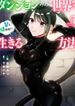 manga_7273_image