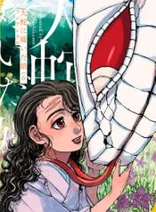 manga_7279_image