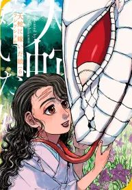 manga_7279_image