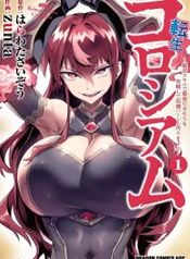 manga_7291_image