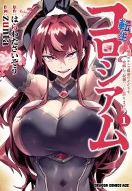 manga_7291_image