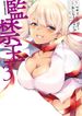 manga_7309_image