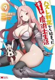 manga_7319_image