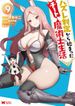 manga_7319_image