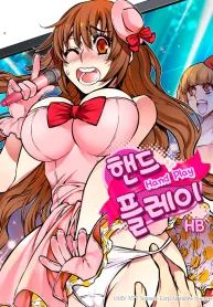 manga_7341_image