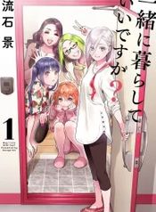 manga_7349_image