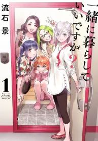 manga_7349_image