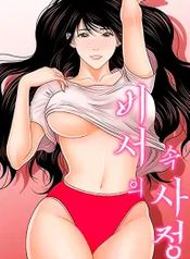 manga_7382_image
