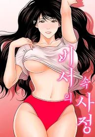 manga_7382_image